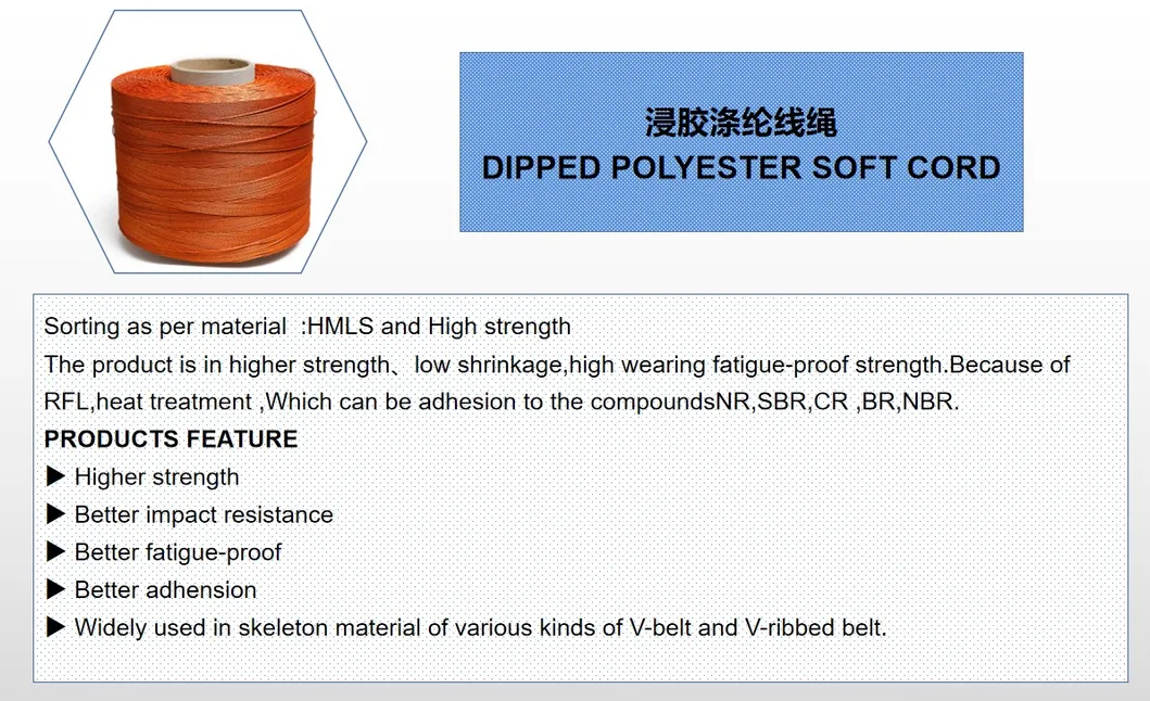 1500d Hightenacity Dipped Polyester Yarn for Rubber Hose