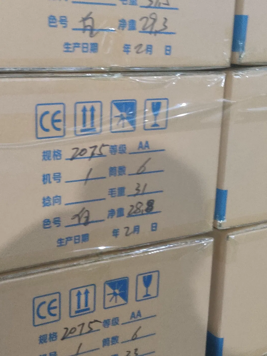 2075/3075/4075 Spandex Covered Yarn Air Covered Yarn Spandex Yarn Acy