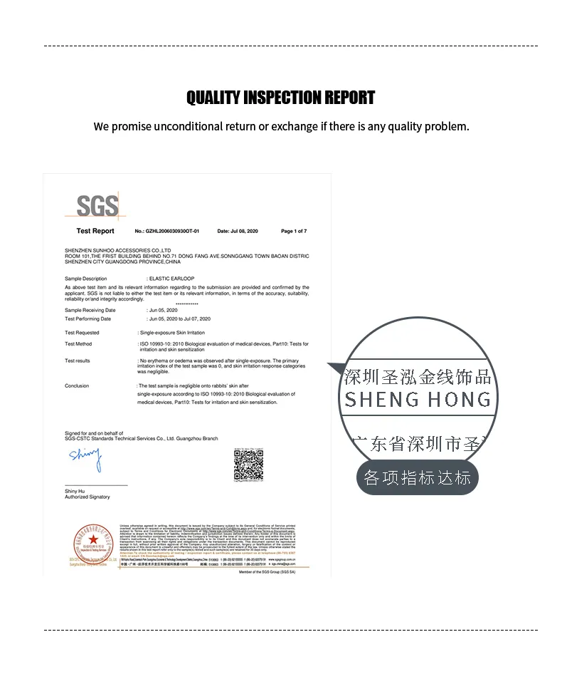 5mm Elastic Band Adjustable Elastic Band