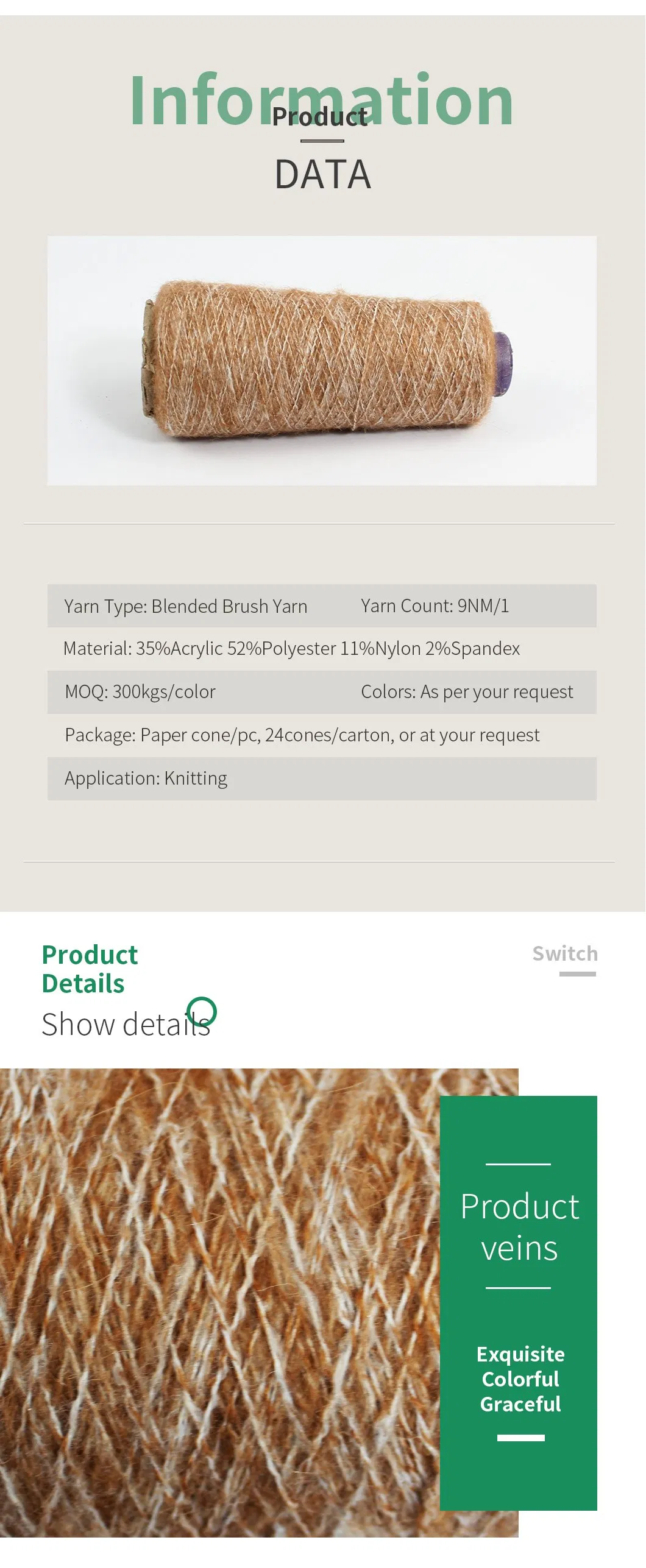 Elastic Brushed Yarn Wool Knitting Yarn Fancy Yarn