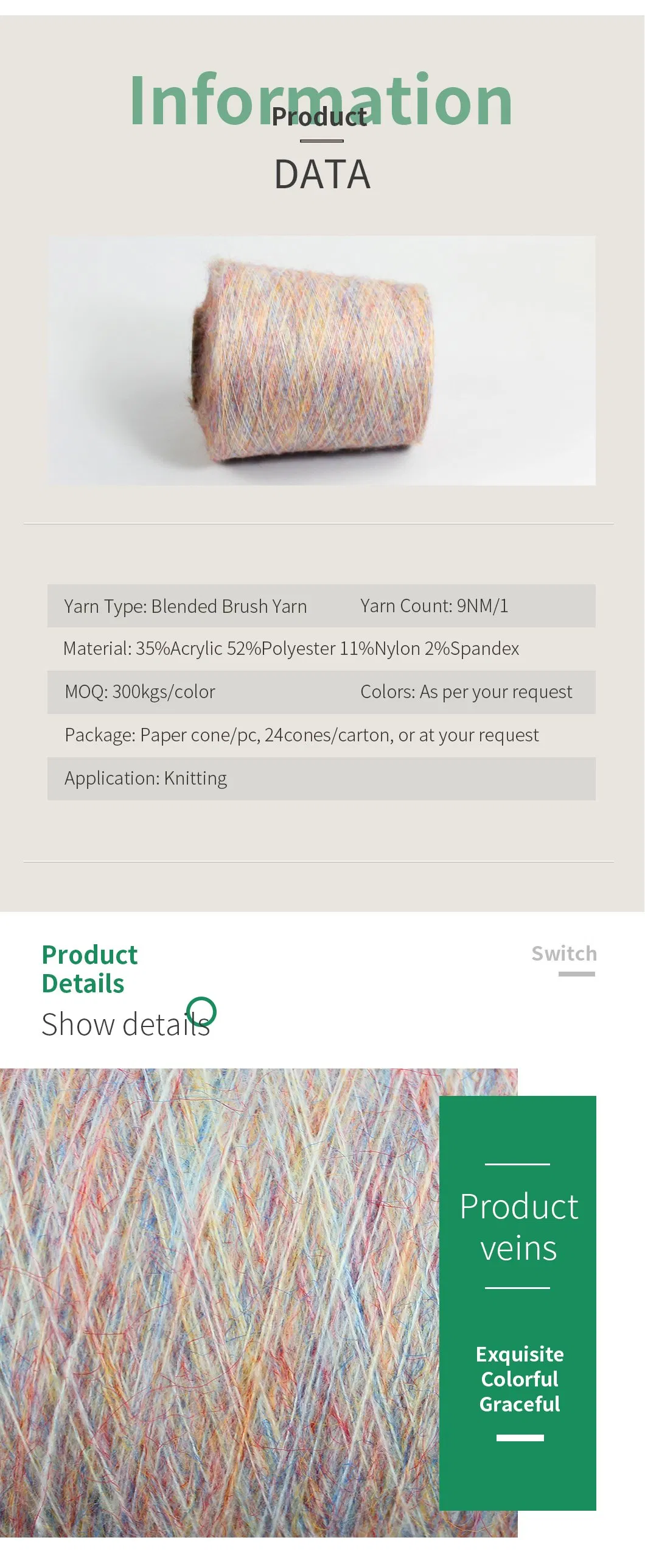 New Arrival Fancy Yarn Candy Brush Yarn Napped Yarn