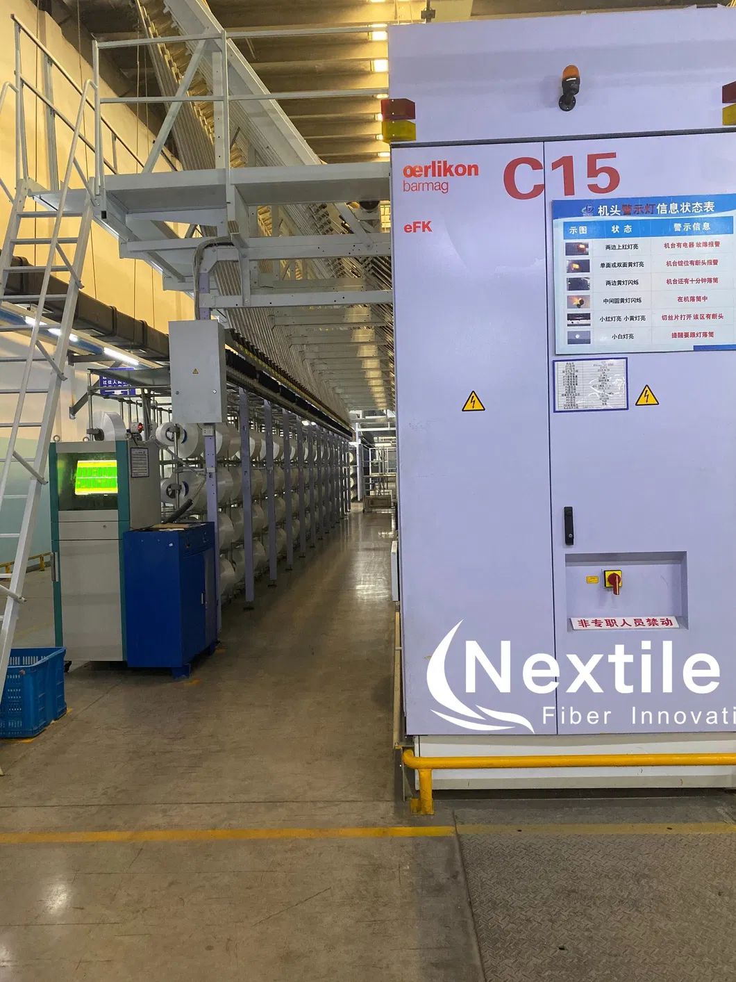 Polyester Yarn DTY 300d/576f Flame Retardant (FR) SD RW 6500ppm