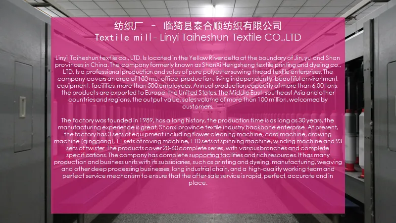 The Supplier Directly Sells High-Quality 100% Polyester Filament 60s / 2, Which Can Be Used for Knitted Clothing, Suits, Sewing, etc