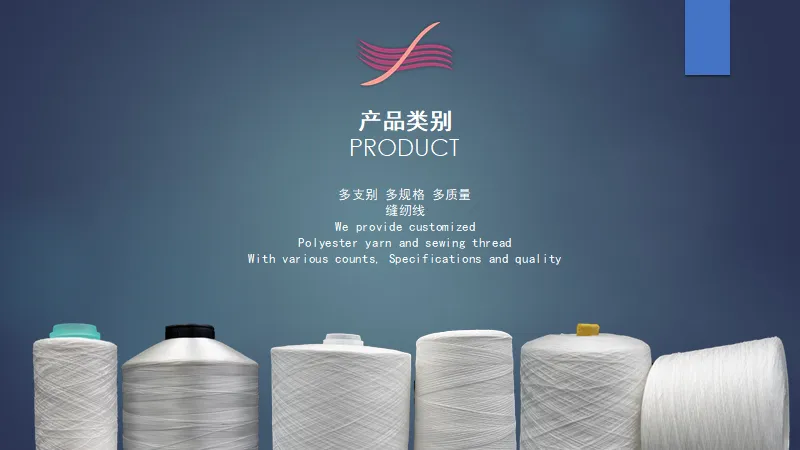 The Supplier Directly Sells High-Quality 100% Polyester Filament 60s / 2, Which Can Be Used for Knitted Clothing, Suits, Sewing, etc
