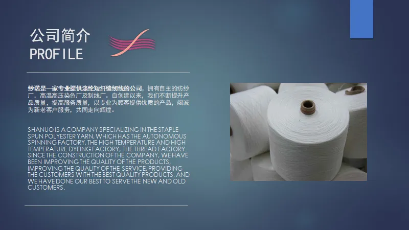 The Supplier Directly Sells High-Quality 100% Polyester Filament 60s / 2, Which Can Be Used for Knitted Clothing, Suits, Sewing, etc