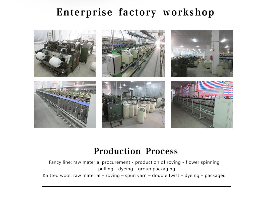 Whispers and Feather Blended Yarn Nylon Acrylic Yarn Supplier Ly-N147