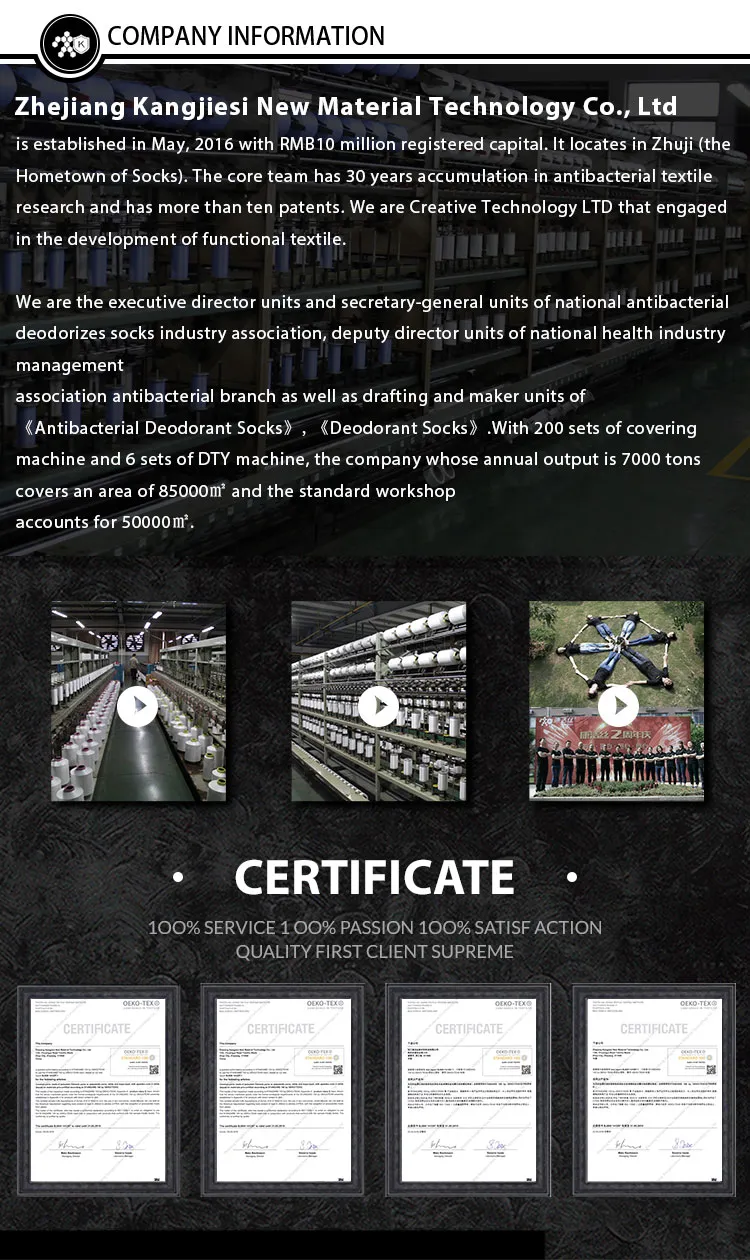 Yarn for Knitting Sock Spandex Covered Polyester Yarn Reliance Polyester Yarn Scy 2040/34f